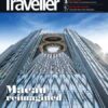 Business Traveller Magazine 50% Discount Subscription FREE Shipping In Malaysia Singapore Brunei