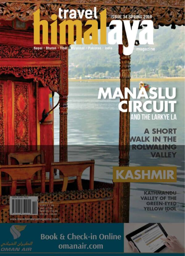 Himalayas Magazine | Subscrb - Get The Best Malaysia Magazine Subscriptions On Subscrb.com