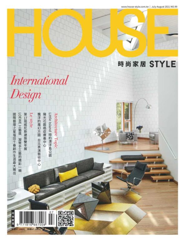 House Style 時尚家居 | Subscrb - Get The Best Malaysia Magazine Subscriptions On Subscrb.com