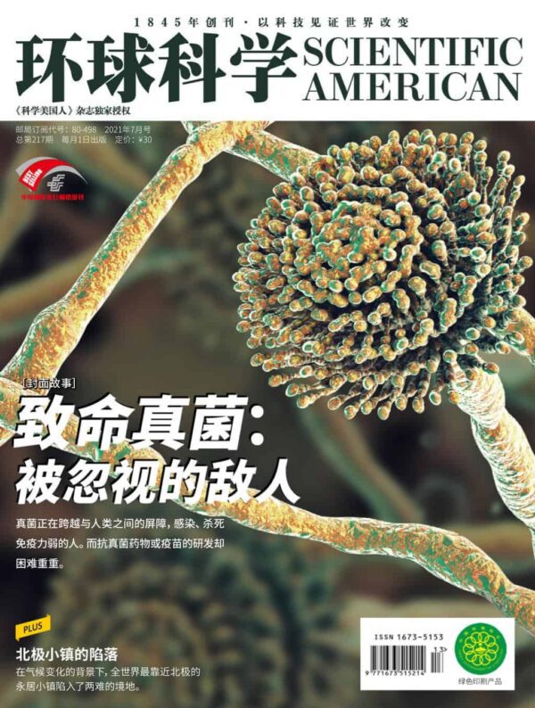Scientific American Chinese Edition | Subscrb - Get The Best Malaysia Magazine Subscriptions On Subscrb.com
