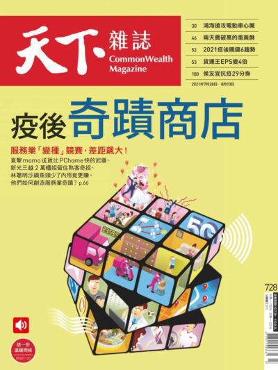 | Subscrb - Get The Best Malaysia Magazine Subscriptions On Subscrb.com