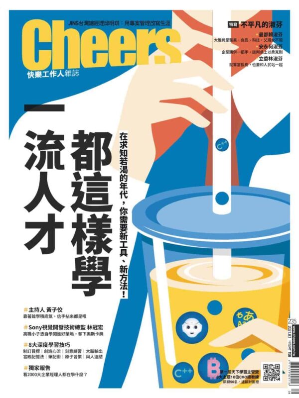 Cheers Magazine Subscription 快樂工作人 | Subscrb - Get The Best Malaysia Magazine Subscriptions On Subscrb.com