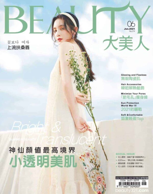Elegant Beauty 大美人 | Subscrb - Get The Best Malaysia Magazine Subscriptions On Subscrb.com